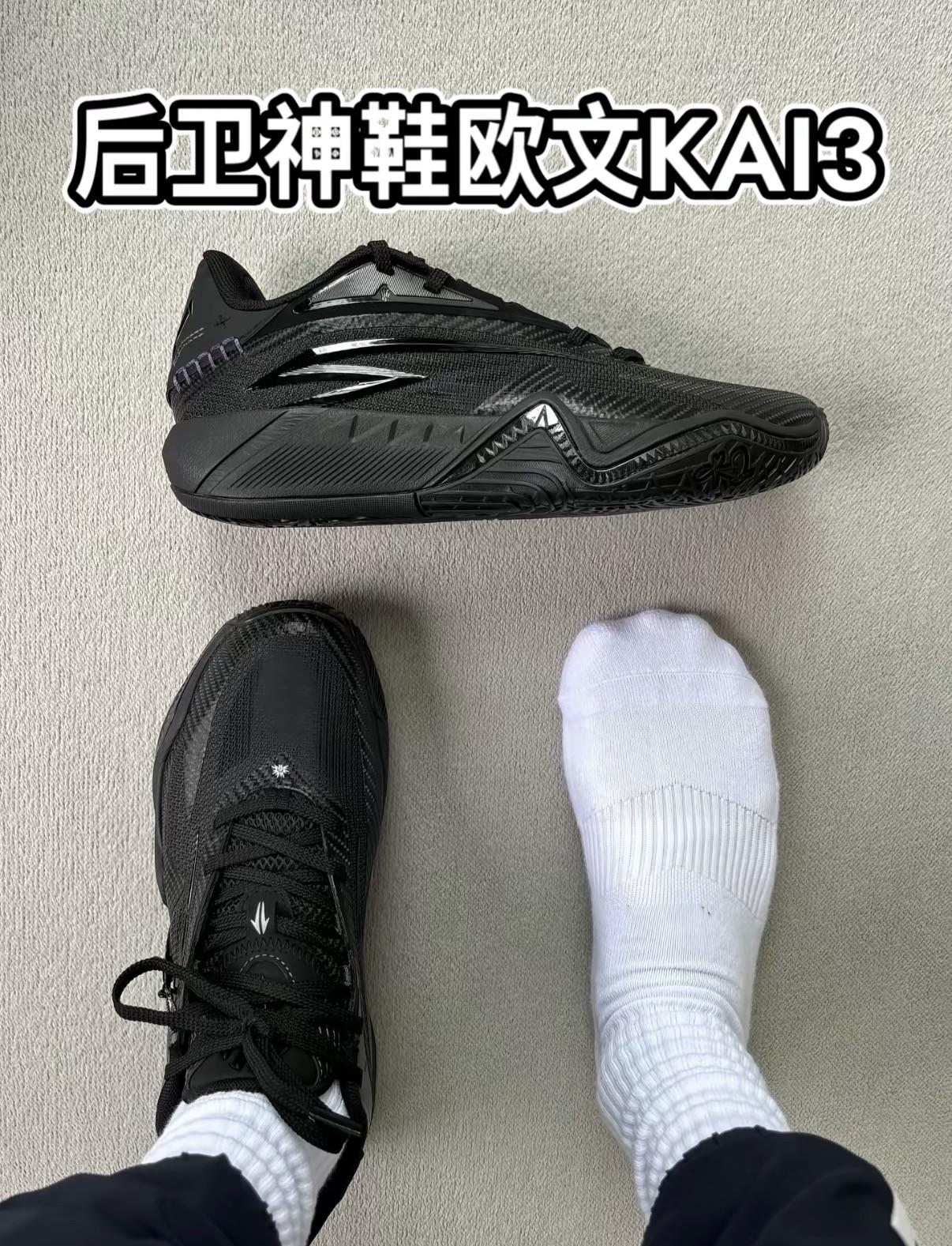 后卫神鞋KAI3🏀🏀🏀